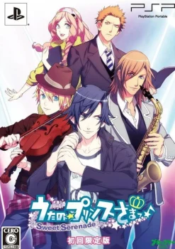 Broccoli Uta no * Prince-Sama: Sweet Serenade [Limited Edition] Outlet