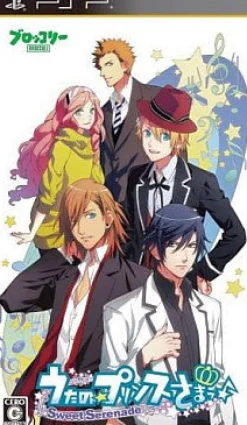 Broccoli Uta no * Prince-Sama: Sweet Serenade New