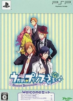 Broccoli Uta no * Prince-Sama: Sweet Serenade [Welcome Set] Best