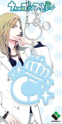 Broccoli Uta no☆Prince-sama♪ - Camus - Keyholder Online