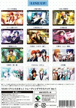 Broccoli Uta no☆Prince-sama♪ - Hijirikawa Masato - Mousepad - Uta no☆Prince-sama♪- Trading Mouse Pad Ver.1