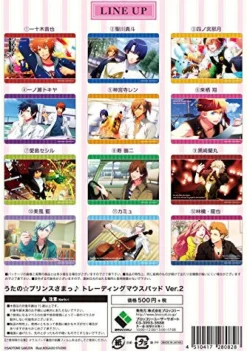 Broccoli Uta no☆Prince-sama♪ - Kurusu Shou - Mousepad - Uta no☆Prince-sama♪- Trading Mouse Pad Ver.2 - Ver. 2