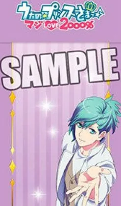 Hot Broccoli Uta no☆Prince-sama♪ - Maji Love 2000% - Mikaze Ai - Keyholder - Costume ver.