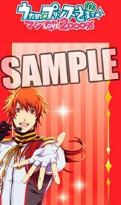 Best Broccoli Uta no☆Prince-sama♪ - Maji Love 2000% - Ittoki Otoya - Keyholder - Costume ver.