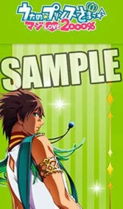 Discount Broccoli Uta no☆Prince-sama♪ - Maji Love 2000% - Aijima Cecil - Keyholder - Costume ver.