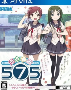 Outlet Sega Utakumi 575