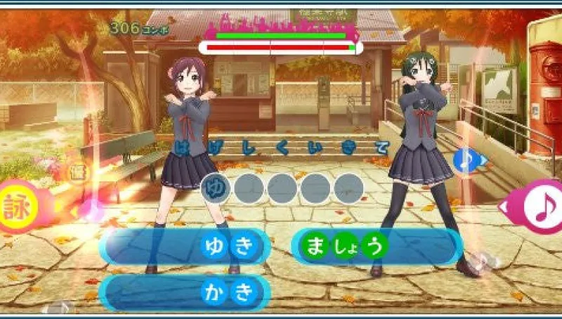 Outlet Sega Utakumi 575