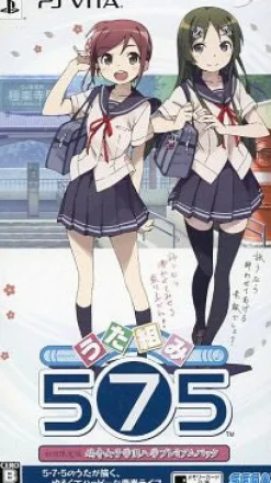 Sega Utakumi 575 [Limited Edition] Outlet