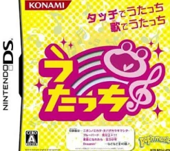 Konami Utatte Touch, Utouchi!! Discount