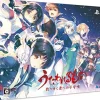 Online Aqua Plus Utawarerumono: Chiriyuku Mono E no Komoriuta - Premium Edition