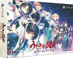 Online Aqua Plus Utawarerumono: Chiriyuku Mono E no Komoriuta - Premium Edition