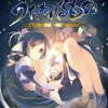 Aqua Plus Utawarerumono: Itsuwari no Kamen