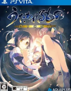 Aqua Plus Utawarerumono: Itsuwari no Kamen