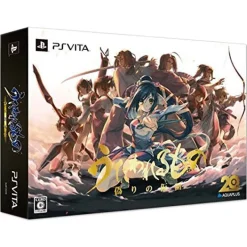 Discount Aqua Plus Utawarerumono: Itsuwari no Kamen [Premium Edition]