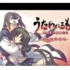 Outlet Aqua Plus Utawarerumono Portable [Limited Edition]