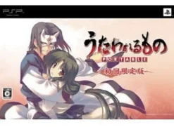 Outlet Aqua Plus Utawarerumono Portable [Limited Edition]