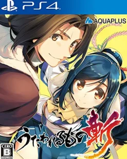 Online Aqua Plus UTAWARERUMONO ZAN