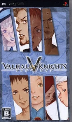 Marvelous Entertainment Valhalla Knights