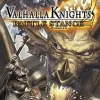 Best Marvelous Entertainment Valhalla Knights 2: Battle Stance
