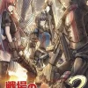 Outlet Sega Valkyria Chronicles III: Unrecorded Chronicles