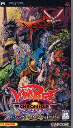 Capcom Vampire Chronicle: The Chaos Tower Best
