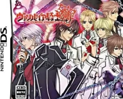 D3 Publisher Vampire Kishi DS [Limited Edition] Discount