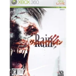 Sale AQ Interactive Vampire Rain