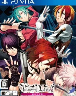 New D3 Publisher Vamwolf Cross [First-Press Edition]