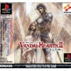 Konami Vandal Hearts II: Tenjou no Mon Clearance