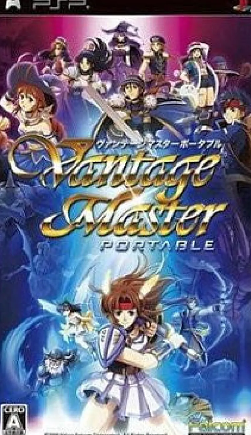 Falcom Vantage Master Portable