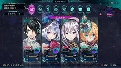 Compile Heart VARNIR OF THE DRAGON STAR: ECDYSIS OF THE DRAGON