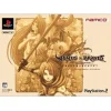 Namco Venus & Braves [Limited Edition] Hot