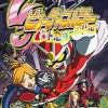 Sale Capcom Viewtiful Joe Battle Carnival