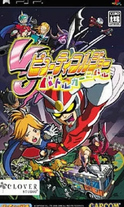 Sale Capcom Viewtiful Joe Battle Carnival