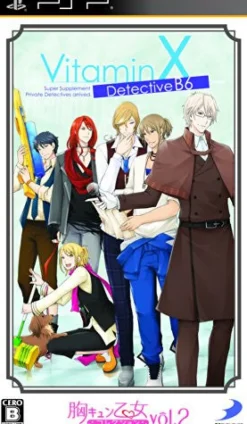 New D3 Publisher Vitamin X: Detective B6 [Mune Kyun Otome Collection Vol.2]