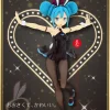 Clearance FuRyu Vocaloid - Hatsune Miku - BiCute Bunnies - 2025 Re-release