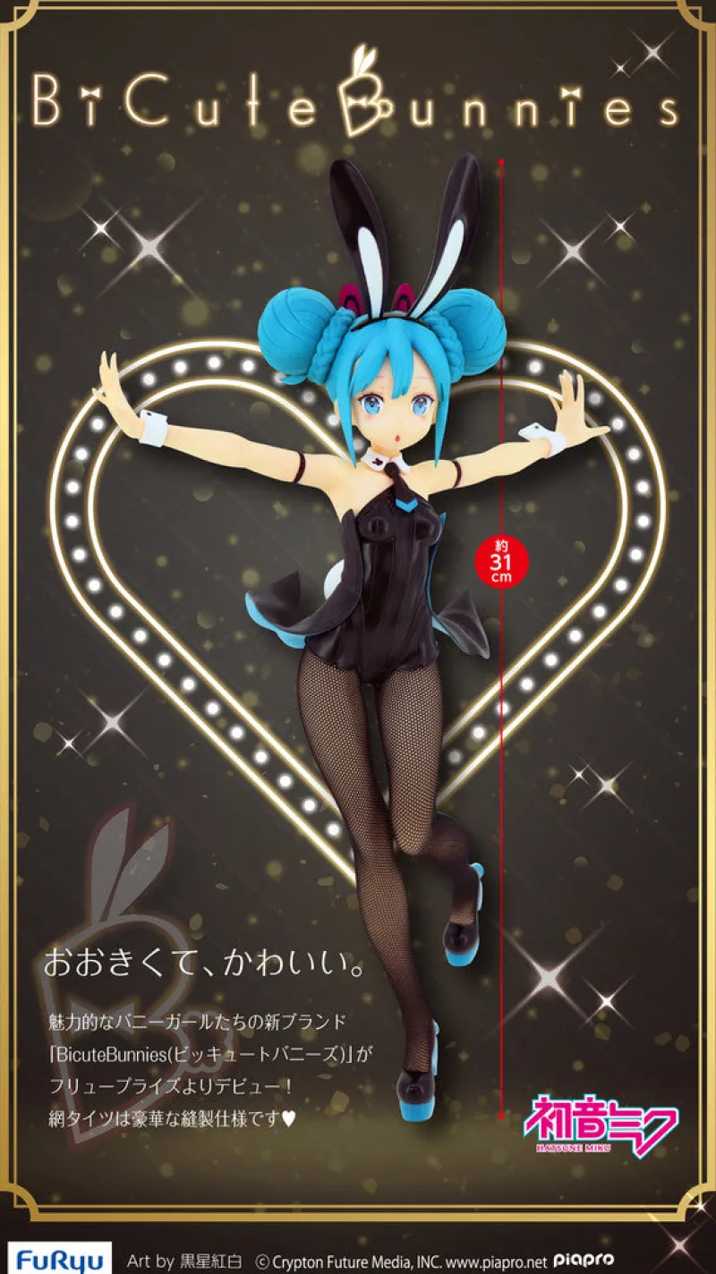 Clearance FuRyu Vocaloid - Hatsune Miku - BiCute Bunnies - 2025 Re-release