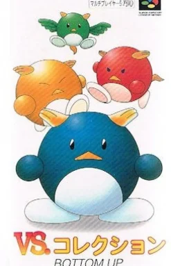 Bottom Up Vs. Collection