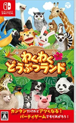 Clearance Nippon Columbia Waku Waku Doubutsu Land