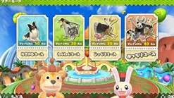 Clearance Nippon Columbia Waku Waku Doubutsu Land