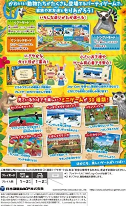 Clearance Nippon Columbia Waku Waku Doubutsu Land