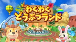 Clearance Nippon Columbia Waku Waku Doubutsu Land