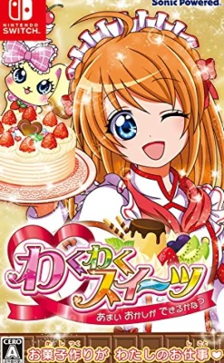 Best Sonic Powered Waku Waku Sweets: Amai Okashi ga dekiru kana?