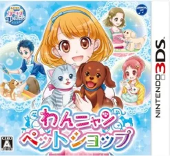 Online Nippon Columbia Wan Nyan Pet Shop