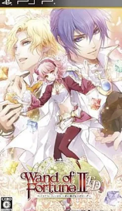 Otomate Wand of Fortune 2 FD: Kimi ni Sasageru Epilogue [Regular Edition] Clearance
