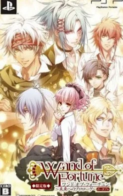 Idea Factory Wand of Fortune: Mirai e no Prologue Portable [Limited Edition] Sale