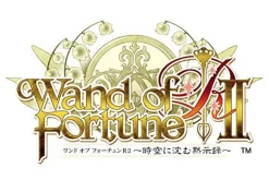 Outlet Otomate Wand of Fortune R2: Jikuu ni Shizumu Mokushiroku [Limited Edition]