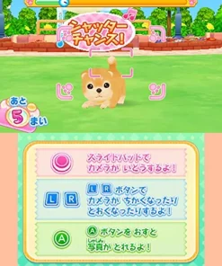 Outlet Nippon Columbia WANNYAN DOBUTSU BYOUIN: PET NO OISHASAN NI NAROU!