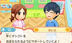 Outlet Nippon Columbia WANNYAN DOBUTSU BYOUIN: PET NO OISHASAN NI NAROU!