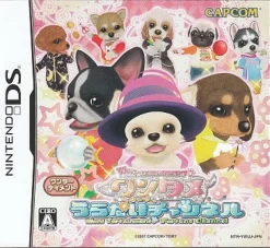 Best Capcom Wantame Uranai Channel